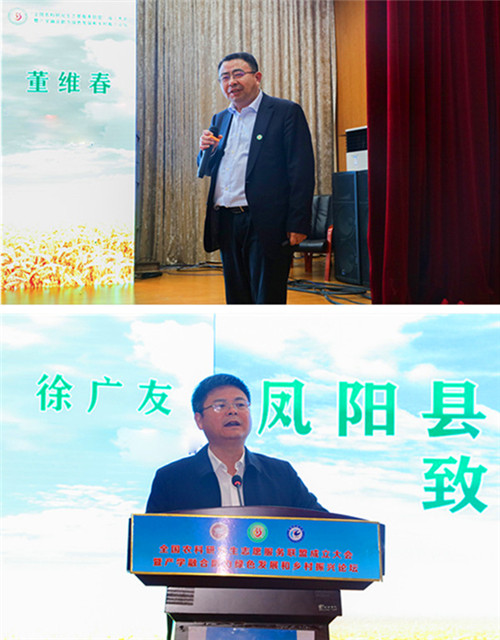全国农科研究生志愿服务联盟成立大会暨产学融合助力绿色发展和乡村振兴论坛在九游官方网站_九游(中国)股份有限公司,举办